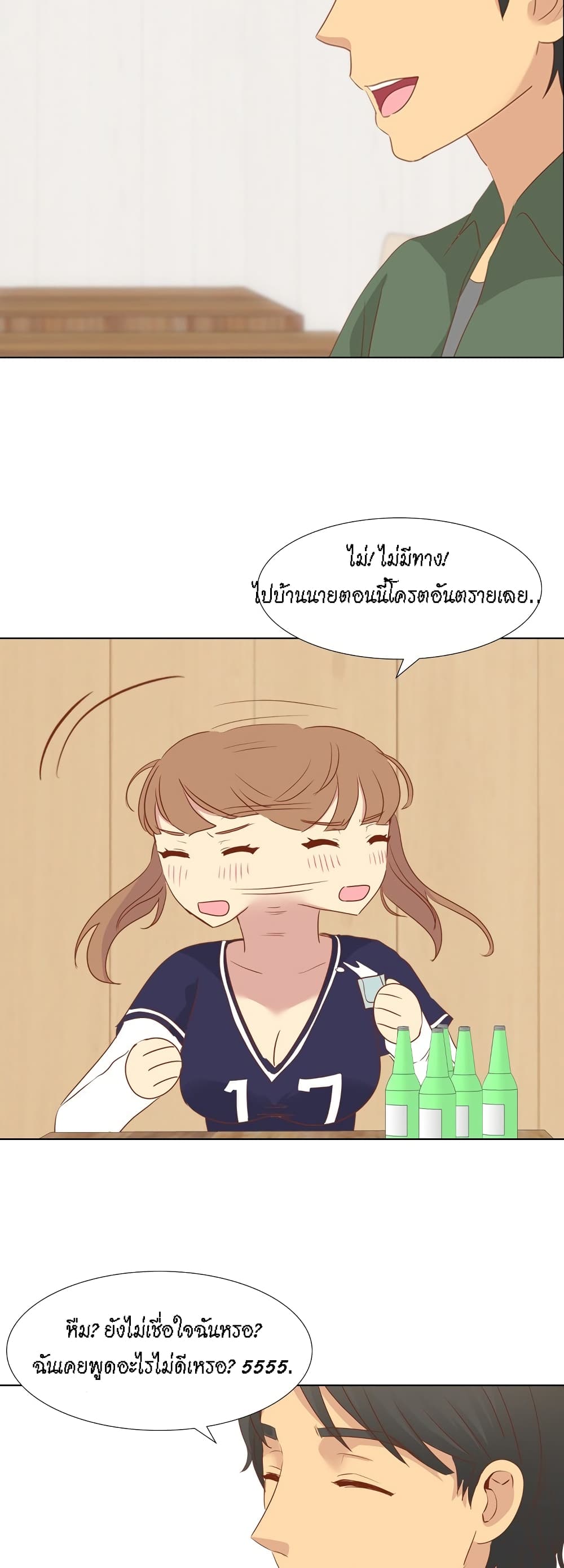 Giving Girl 15 28