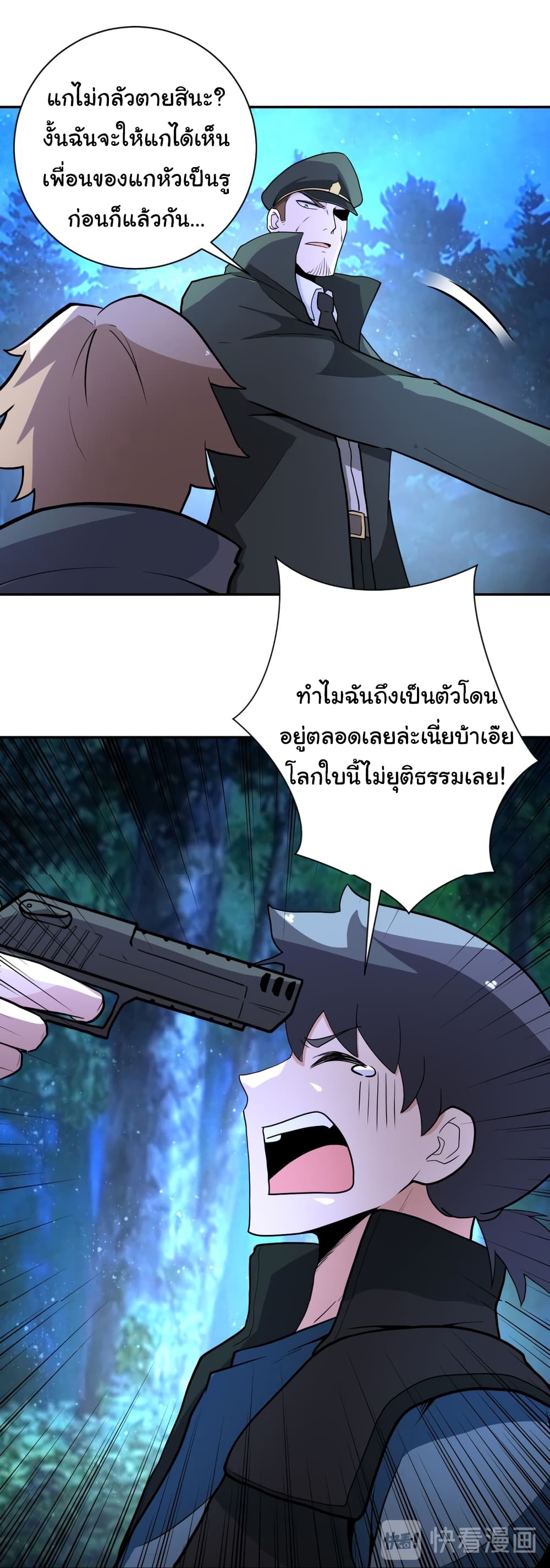 Apocalyptic Super System 161 (12)