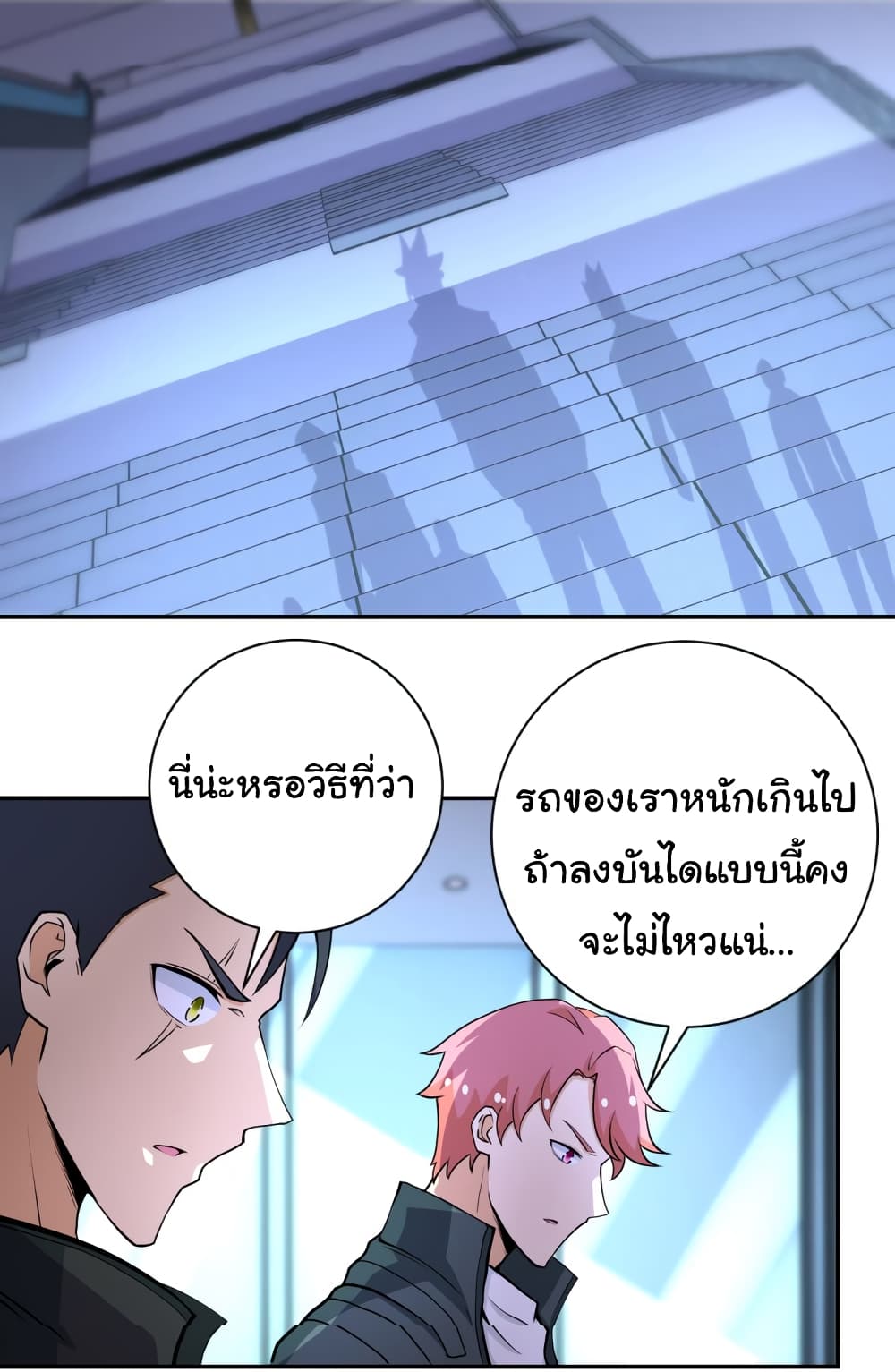 Apocalyptic Super System 164 (25)