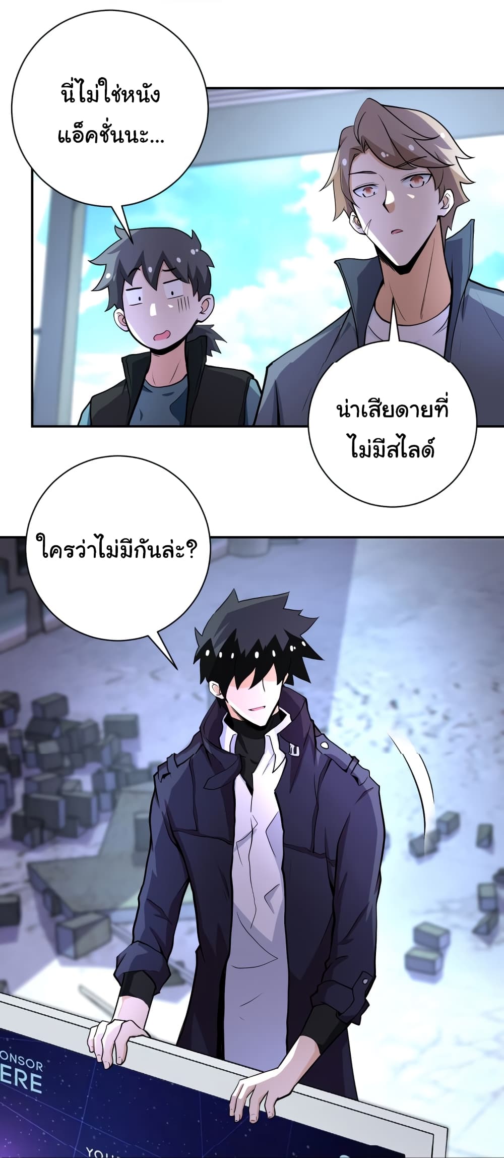 Apocalyptic Super System 164 (26)