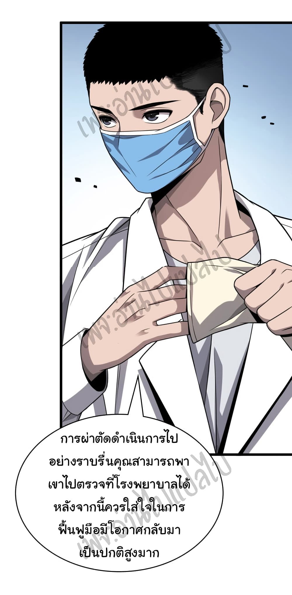 Dr.Lingran's Ultimate System 6 (32)