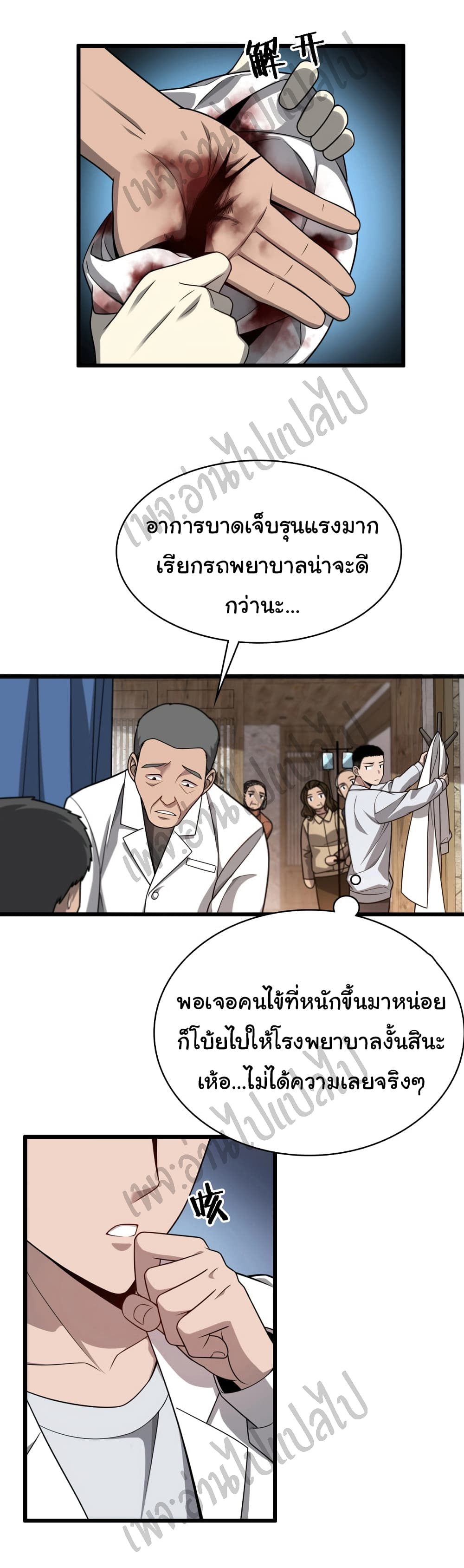 Dr.Lingran's Ultimate System 6 (4)