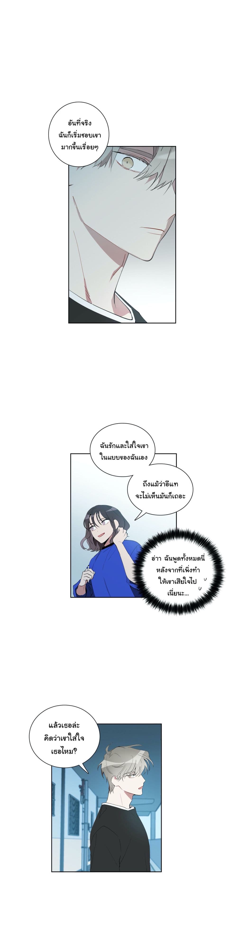 How to Use an Angel 13 06
