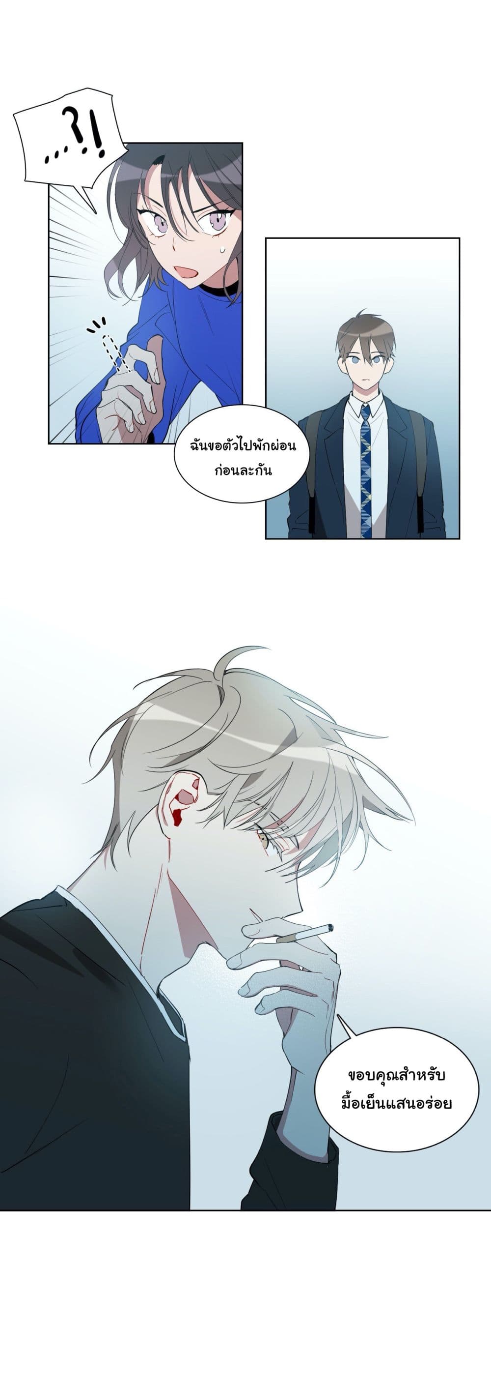 How to Use an Angel 13 11