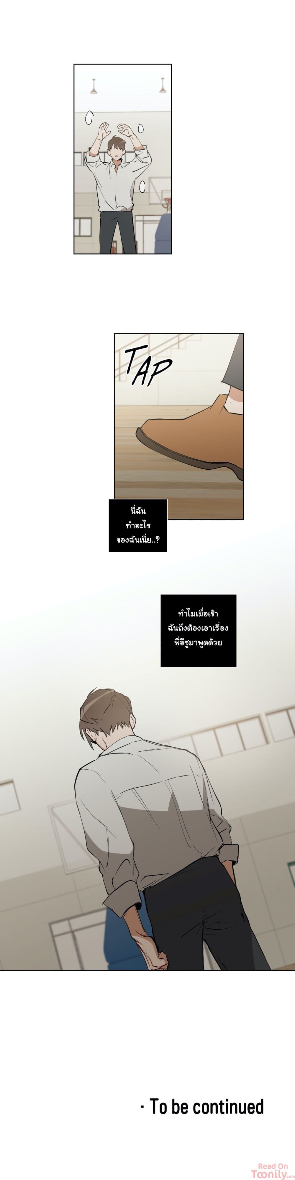 How to Use an Angel 13 21