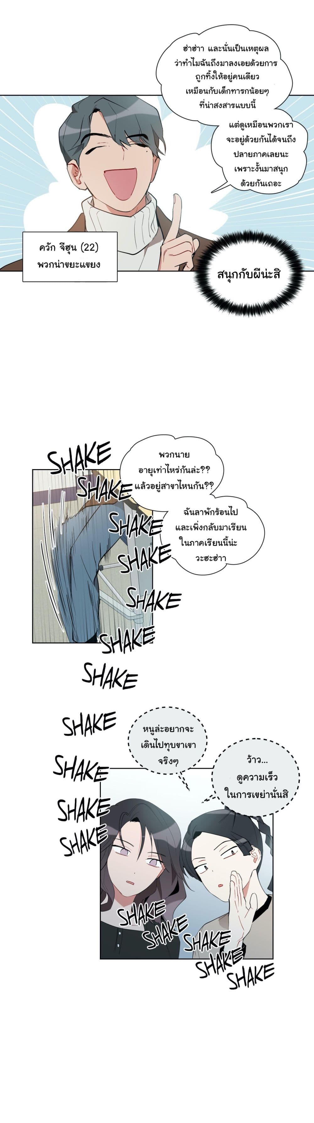 How to Use an Angel 14 15