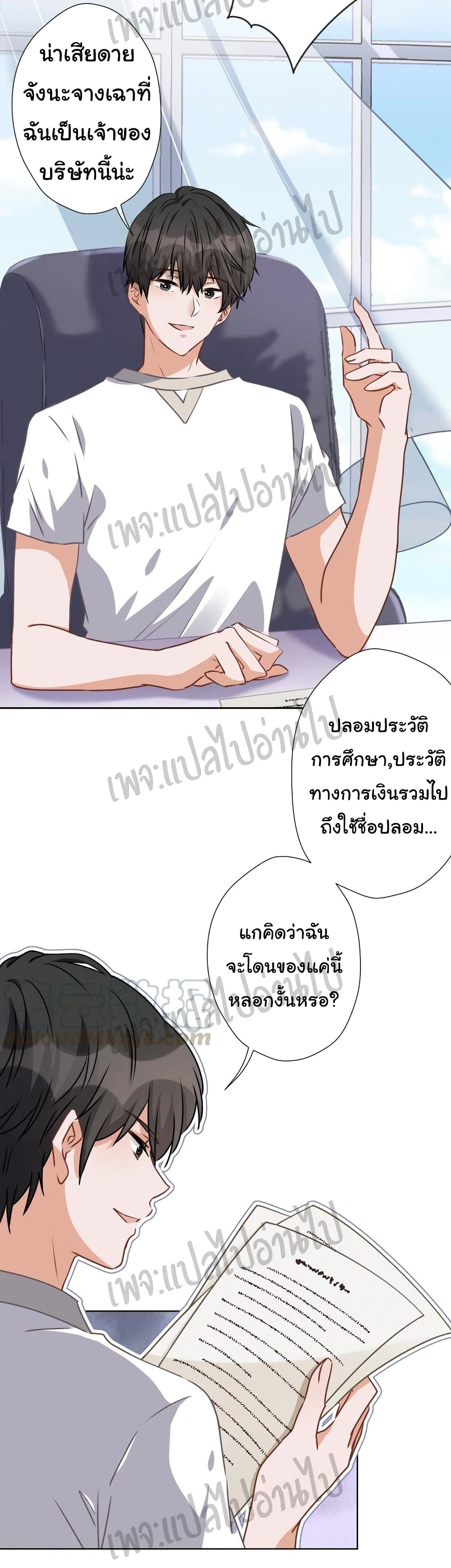 Lu Feng is the Best Son in law 13 (10)