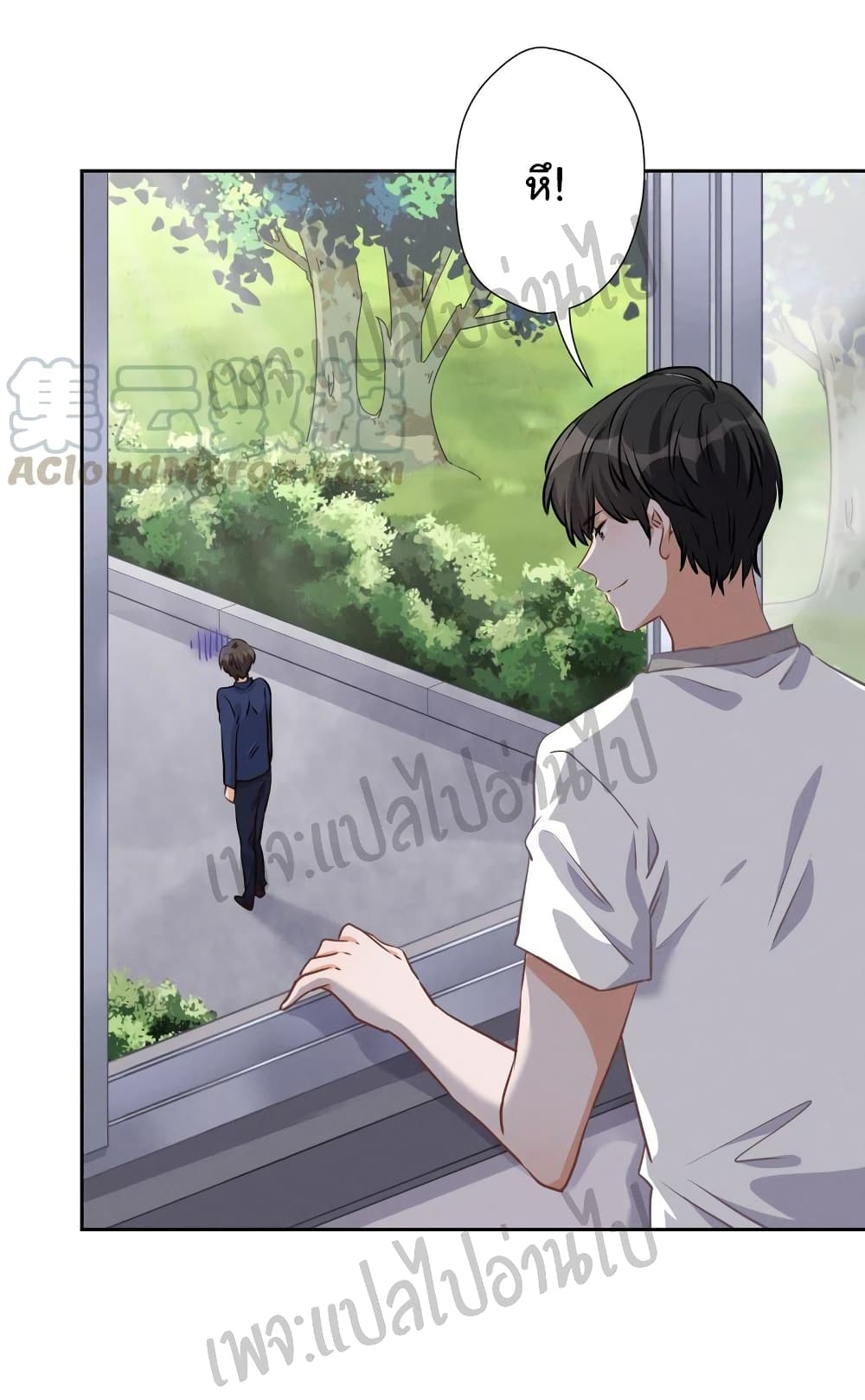 Lu Feng is the Best Son in law 13 (15)