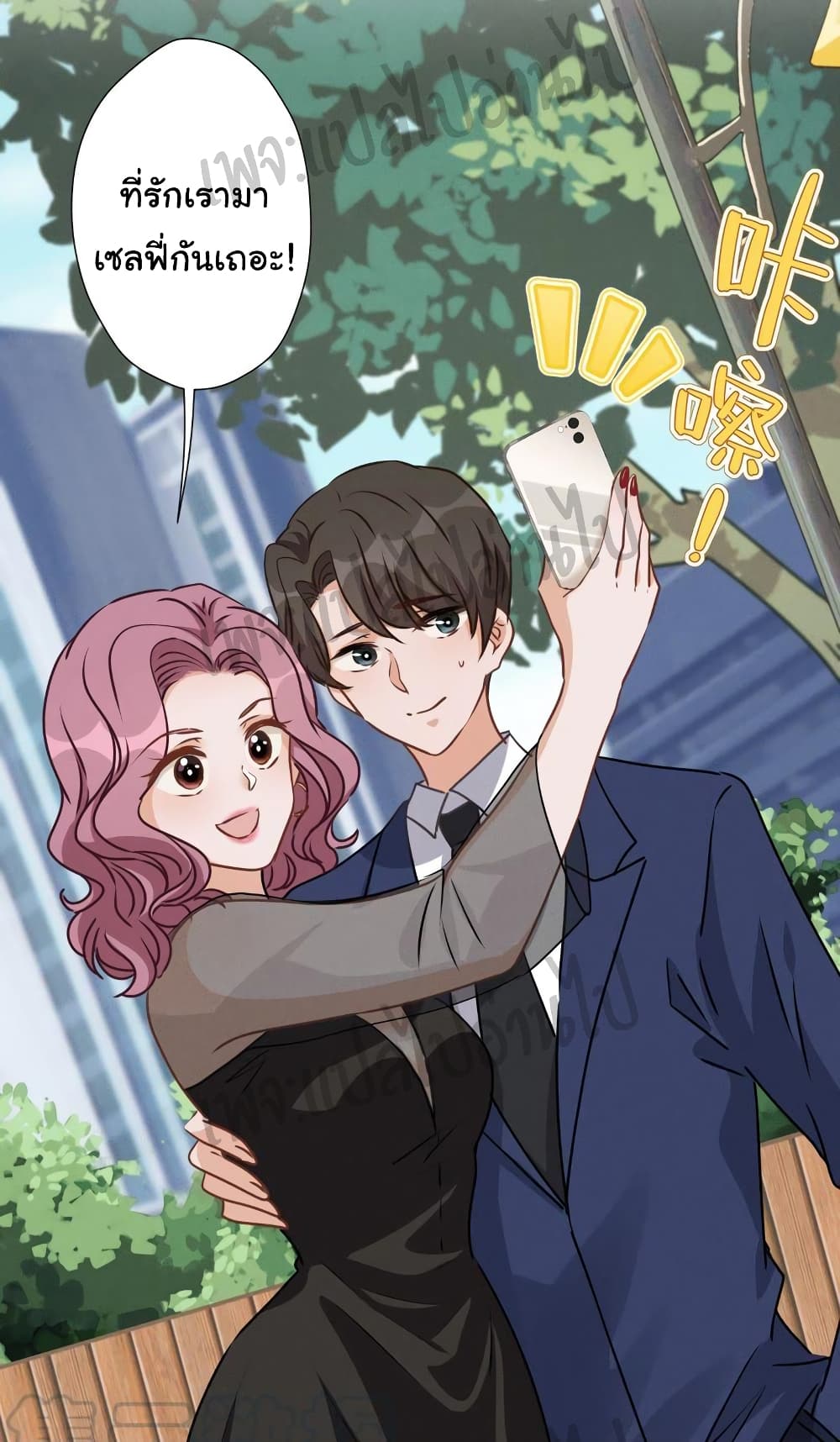 Lu Feng is the Best Son in law 13 (20)