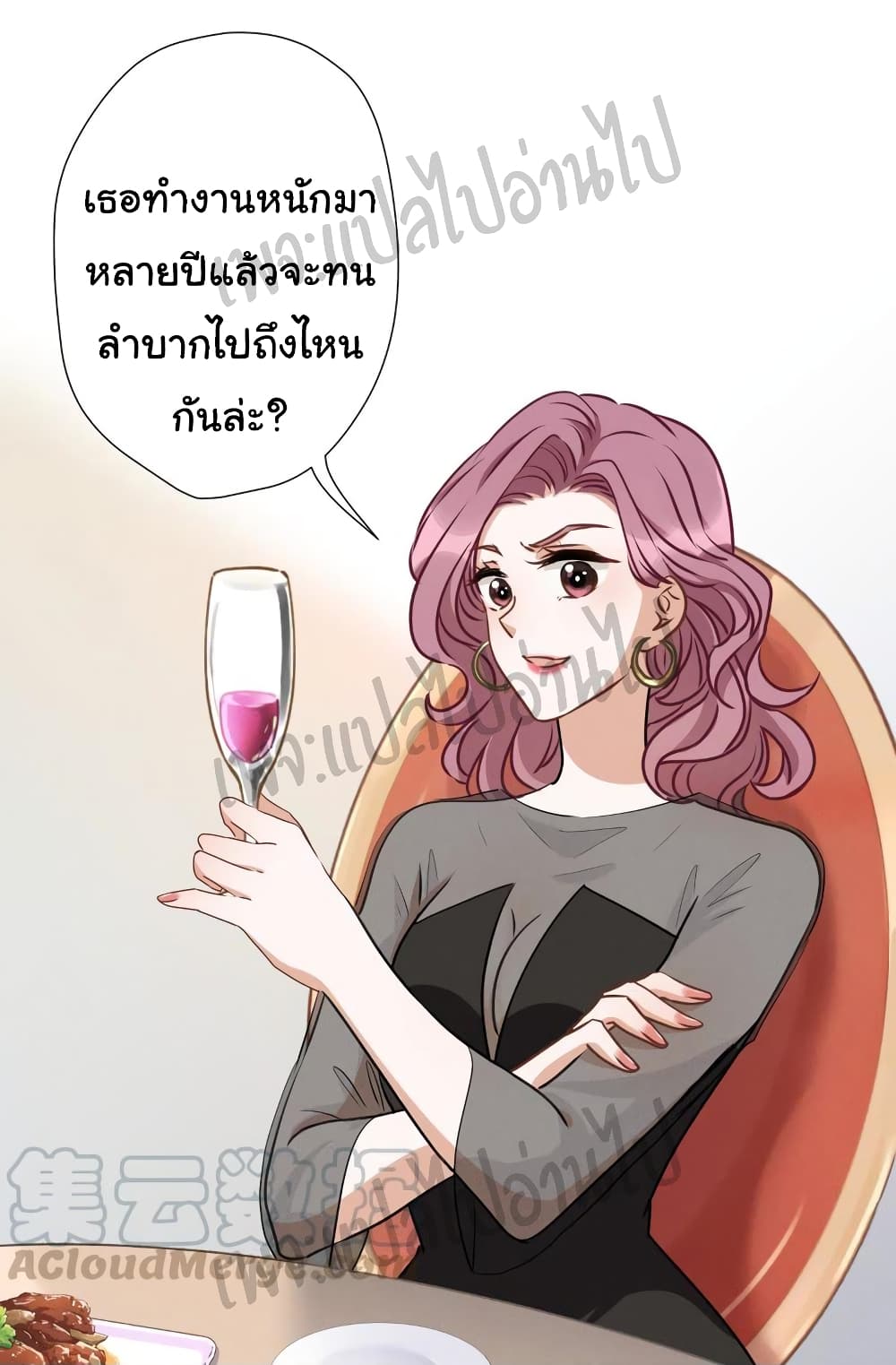 Lu Feng is the Best Son in law 13 (27)