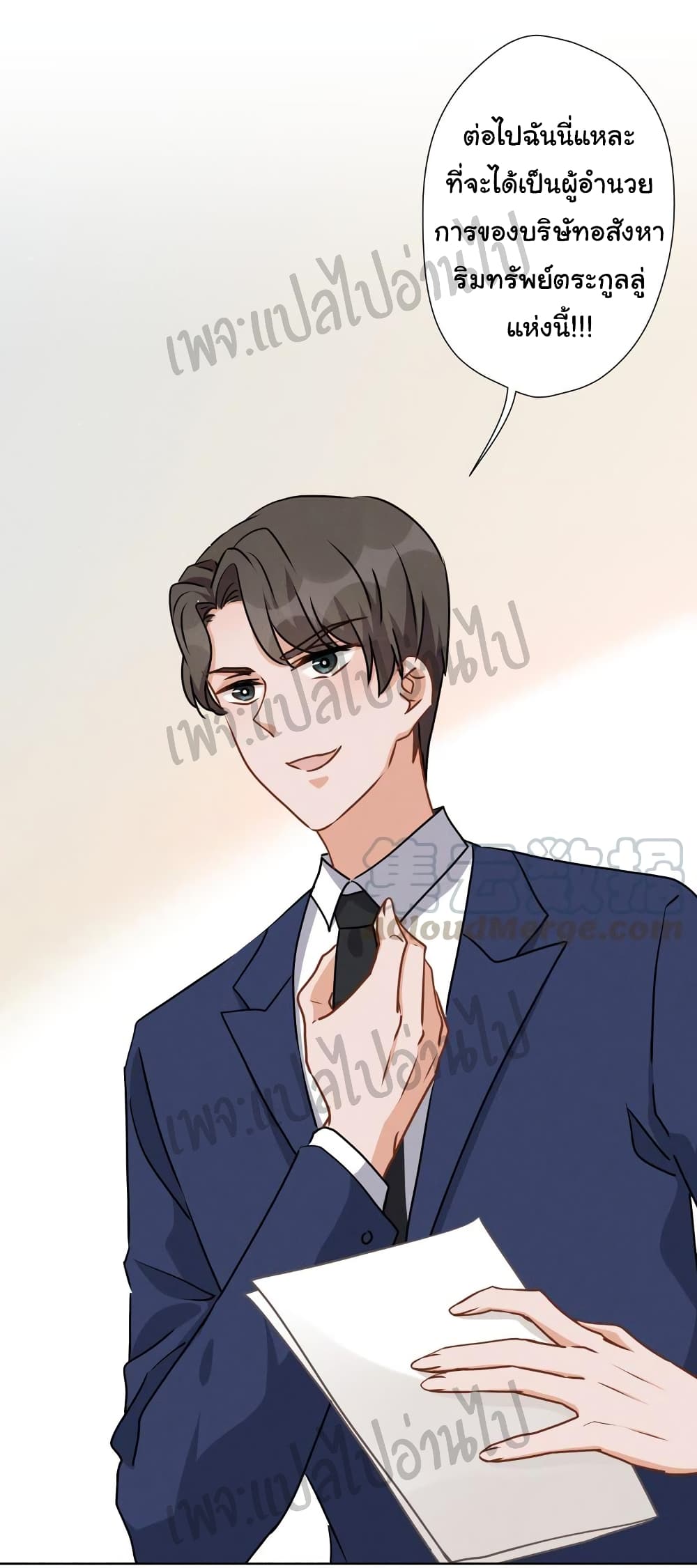 Lu Feng is the Best Son in law 13 (3)