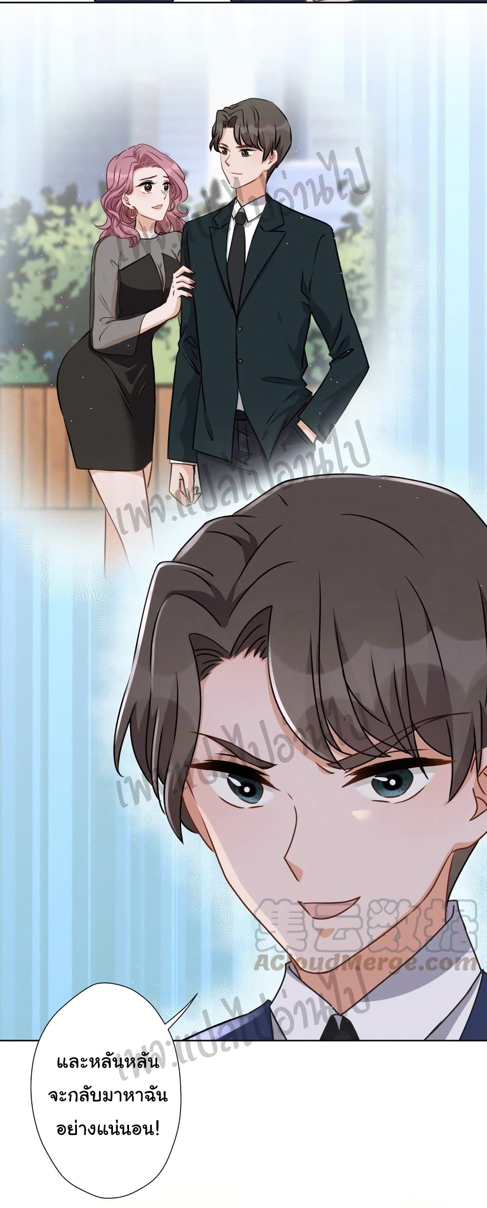 Lu Feng is the Best Son in law 13 (4)