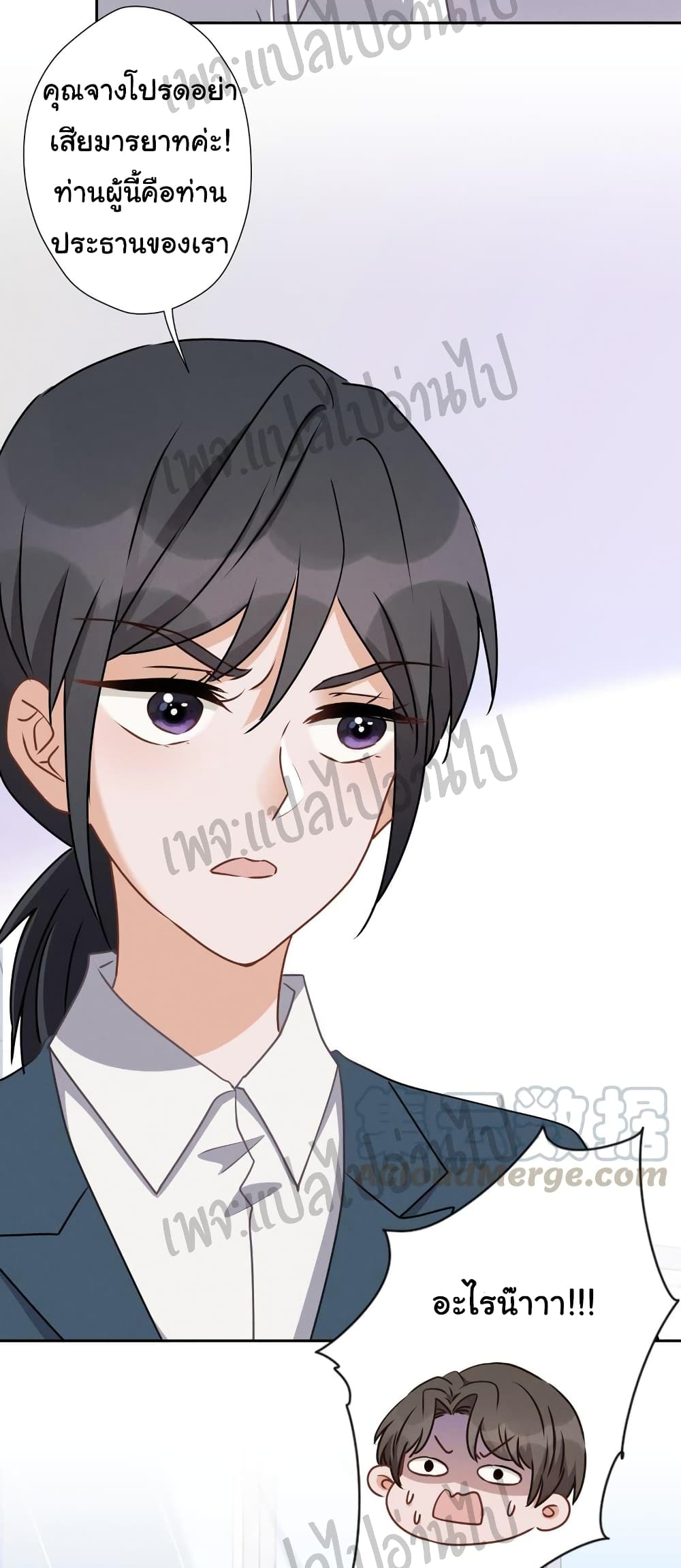 Lu Feng is the Best Son in law 13 (9)