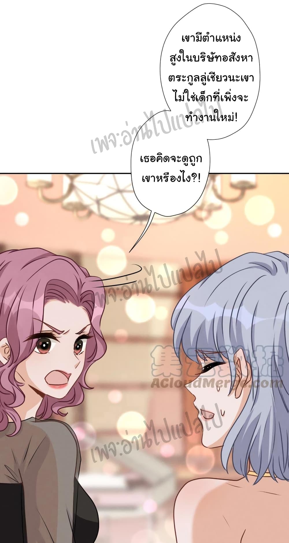 Lu Feng is the Best Son in law 14 (13)