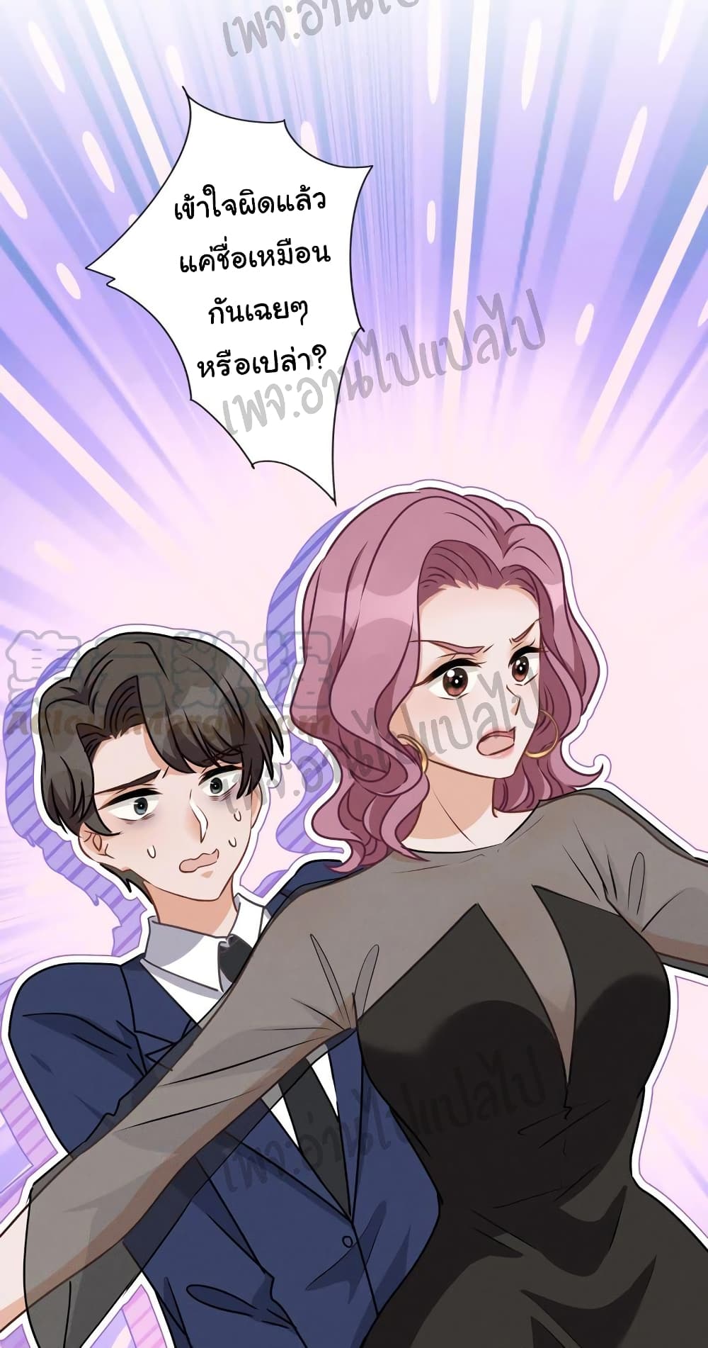 Lu Feng is the Best Son in law 14 (19)