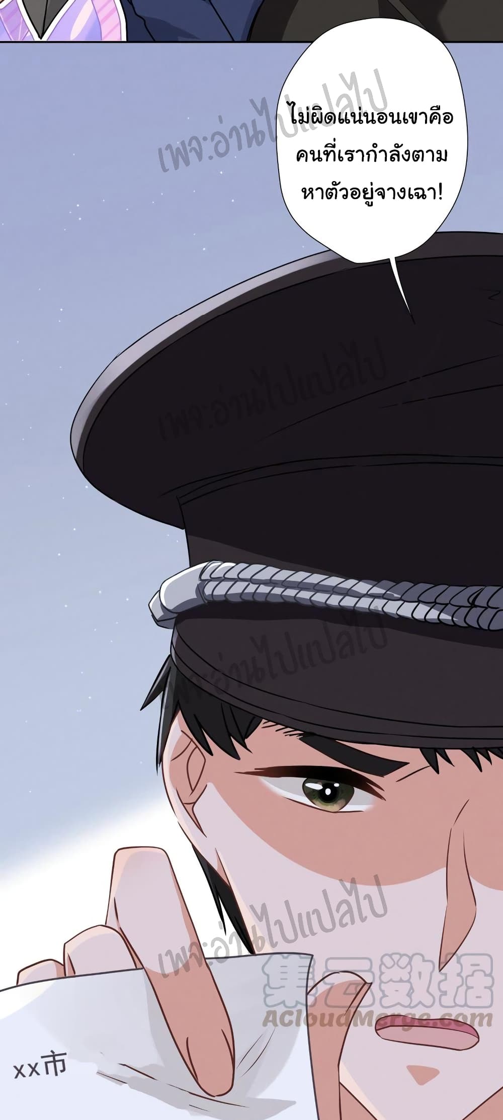 Lu Feng is the Best Son in law 14 (20)