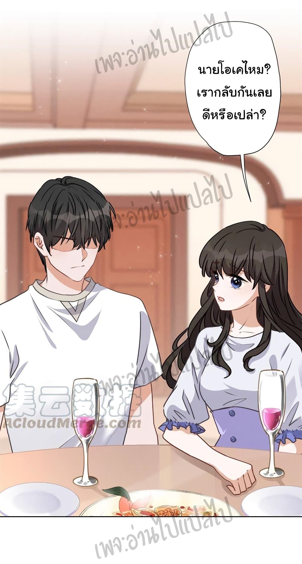 Lu Feng is the Best Son in law 14 (7)