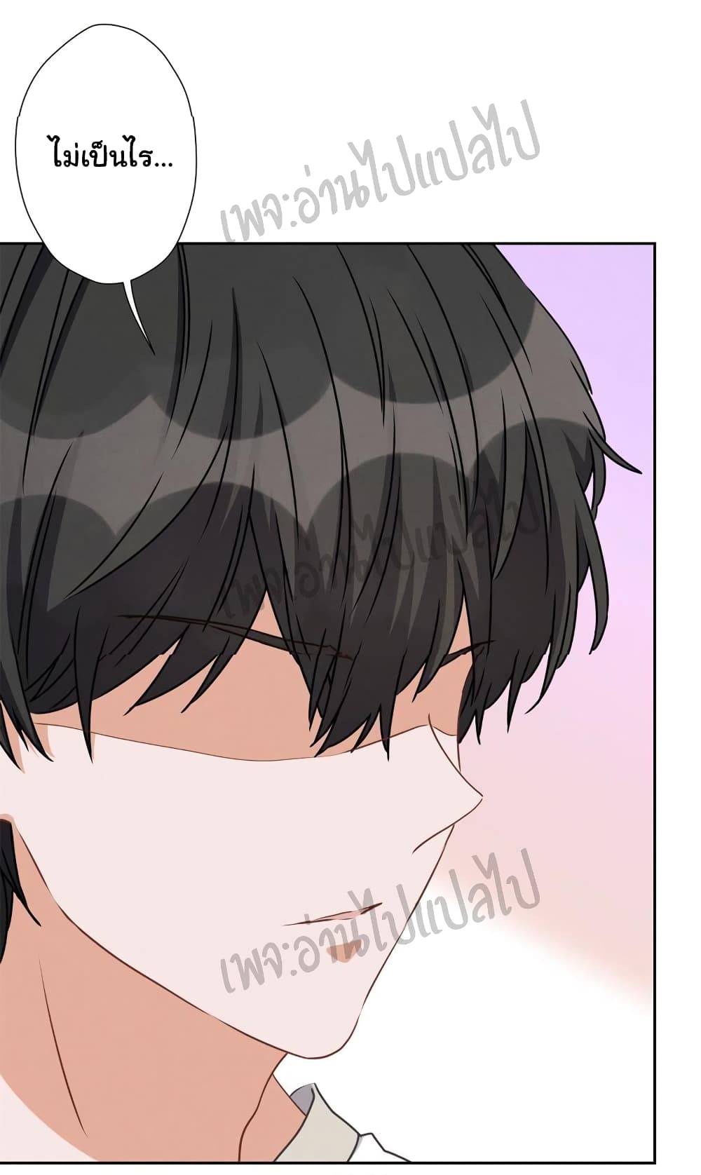 Lu Feng is the Best Son in law 14 (8)