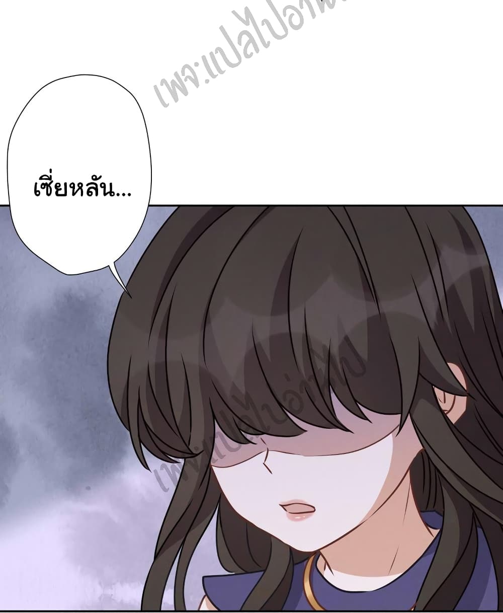 Lu Feng is the Best Son in law 16 (17)