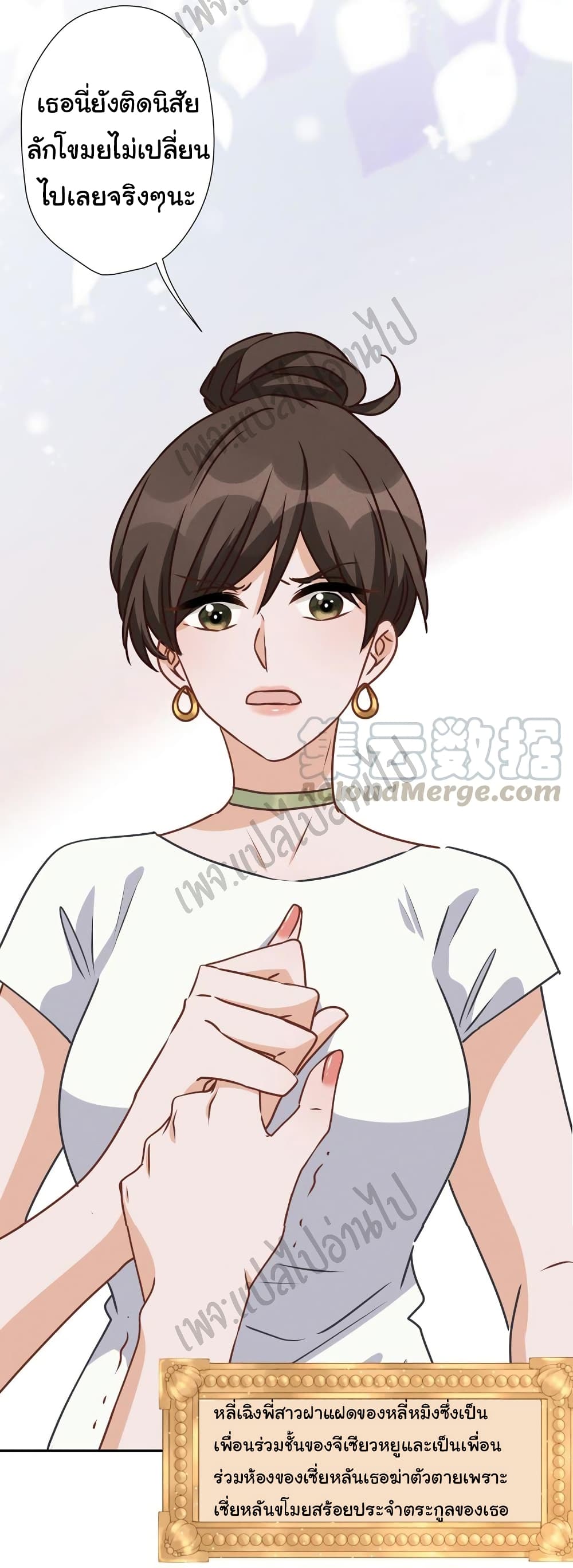 Lu Feng is the Best Son in law 16 (22)