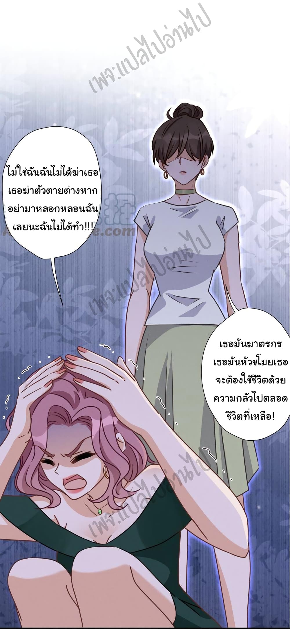 Lu Feng is the Best Son in law 16 (23)
