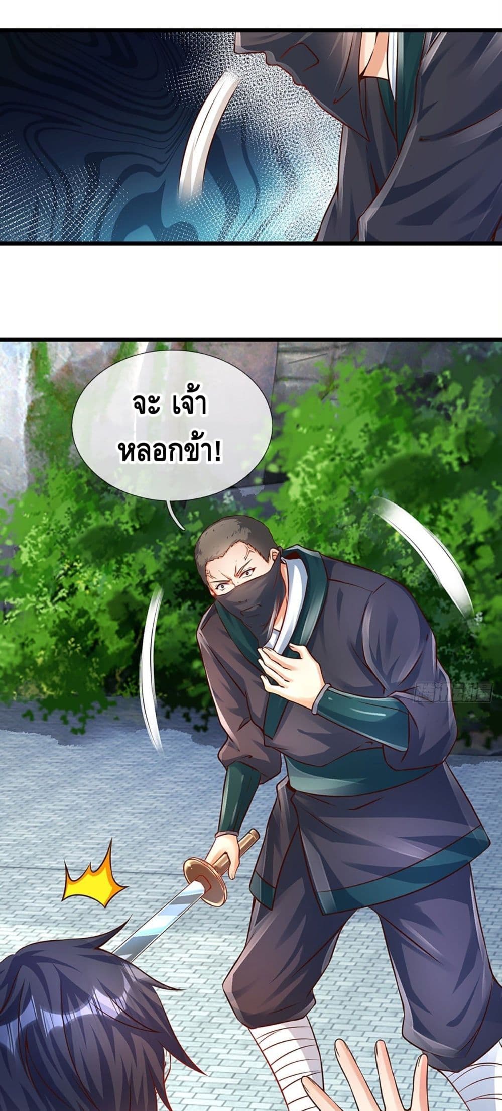 Opening to Supreme Dantian 14 (2)