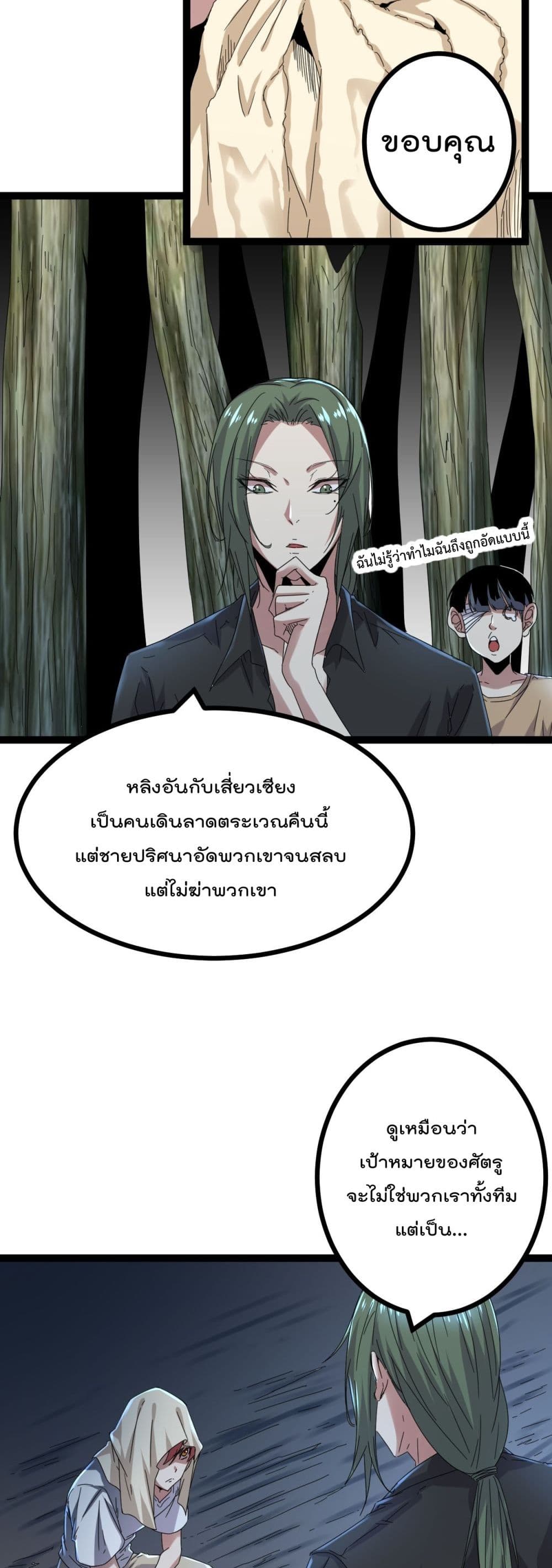 Shadow Hack 27 (10)
