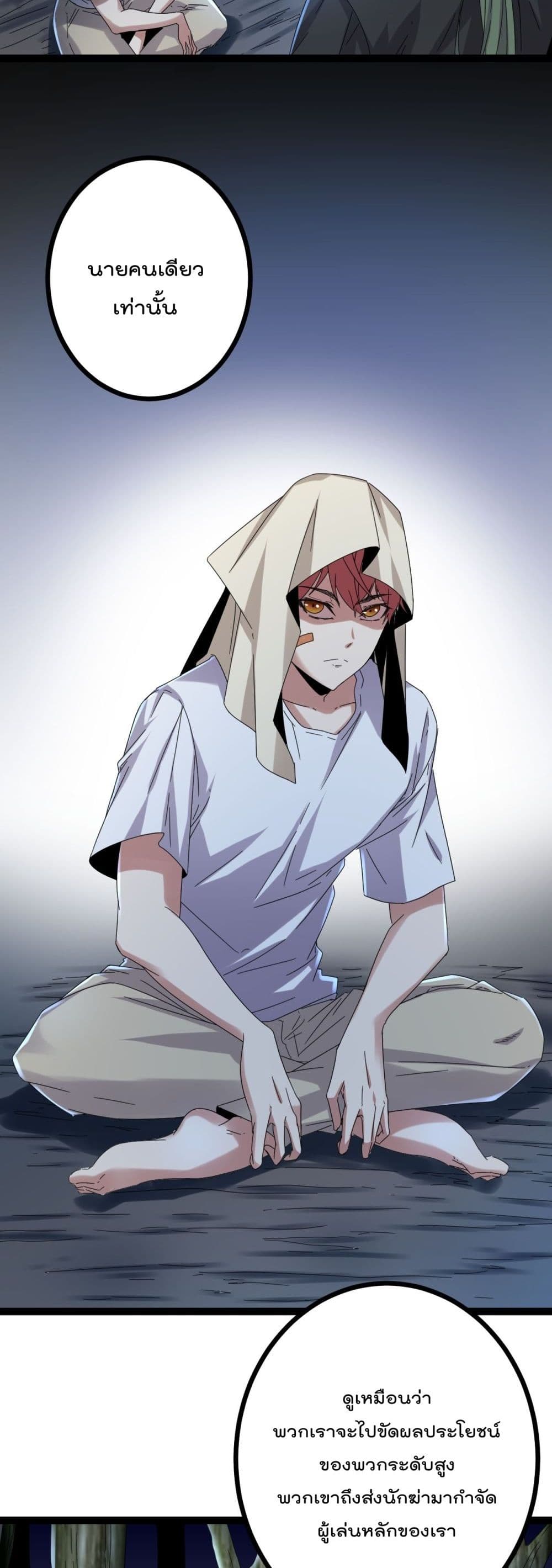 Shadow Hack 27 (11)