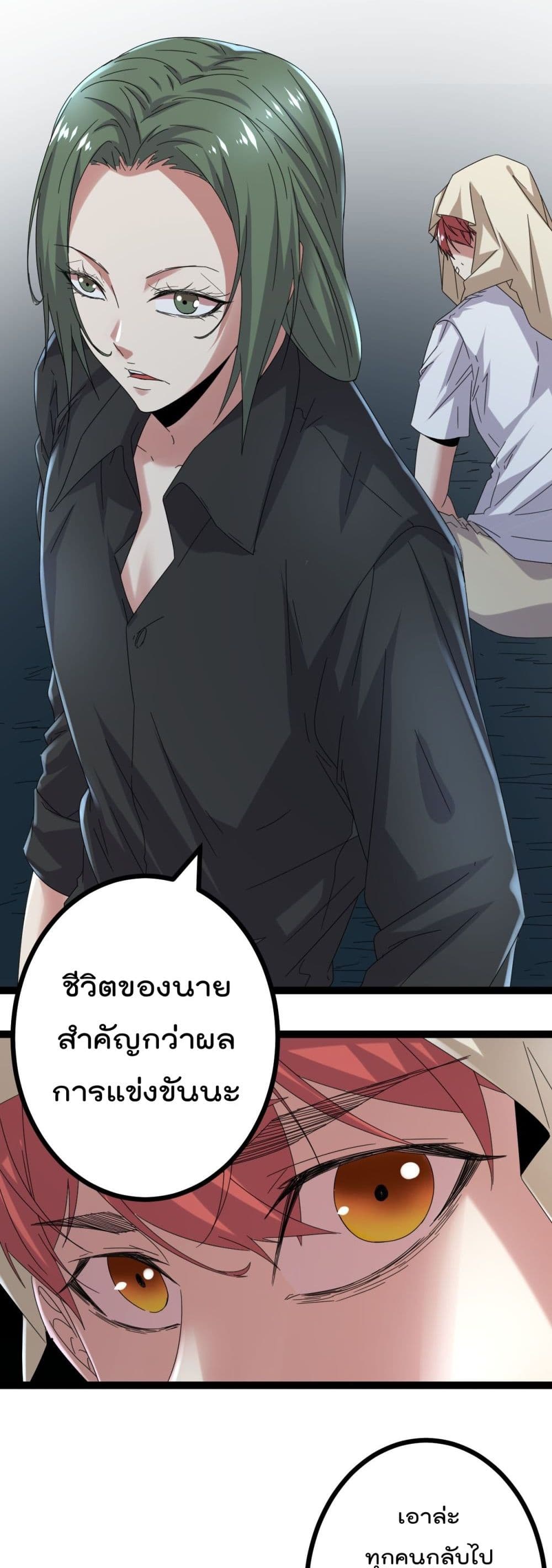 Shadow Hack 27 (17)
