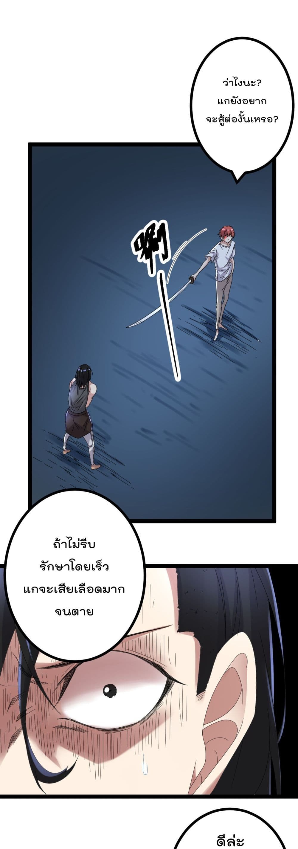 Shadow Hack 27 (4)