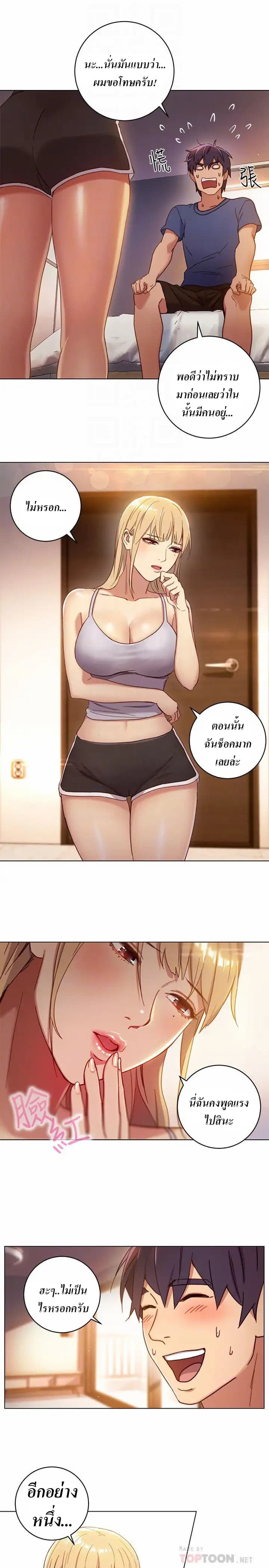 Stepmother Friends 2 (15)
