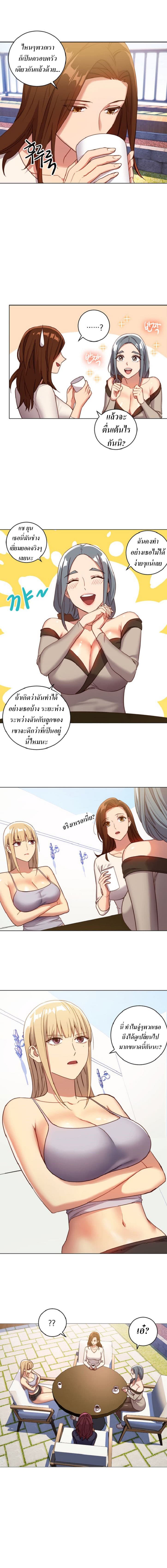 Stepmother Friends 4 (5)