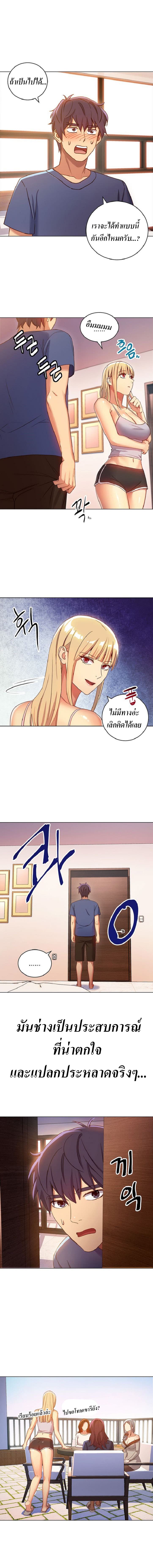 Stepmother Friends 5 (13)