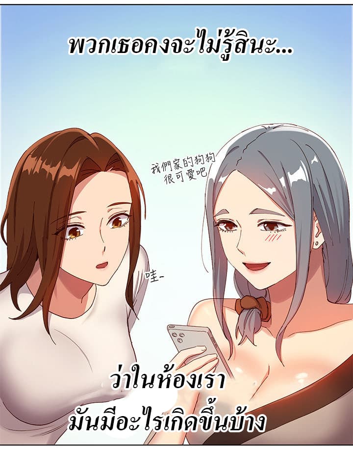 Stepmother Friends 5 (14)