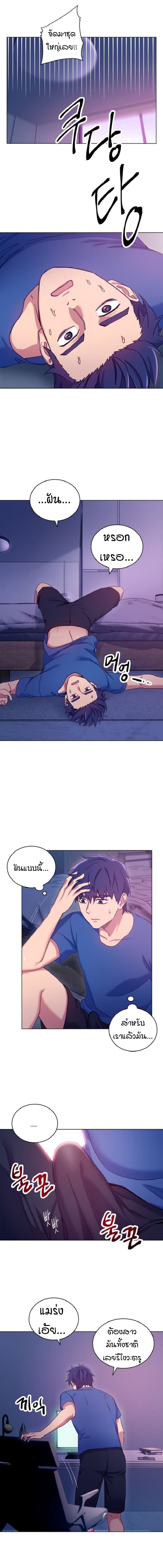Stepmother Friends 6 (7)