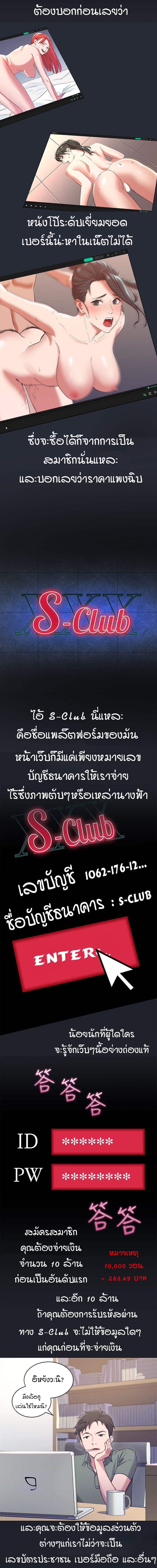 Stepmother Friends 7 (3)