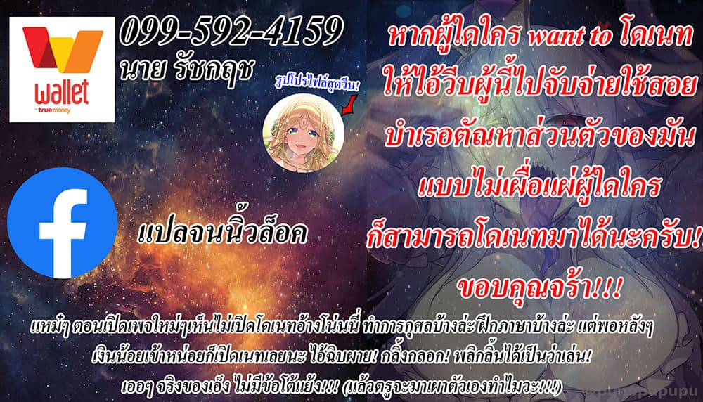 Stepmother Friends 8 (13)