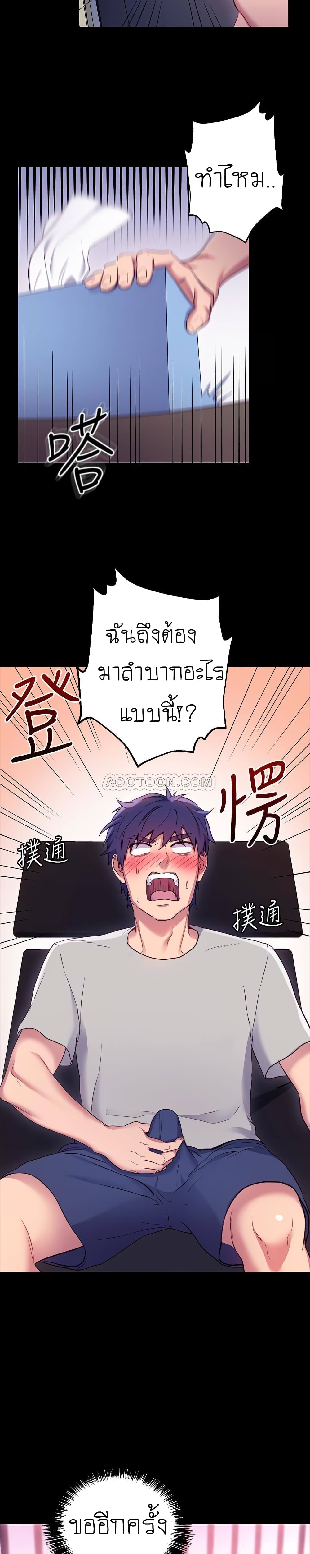 Stepmother Friends 9 (11)