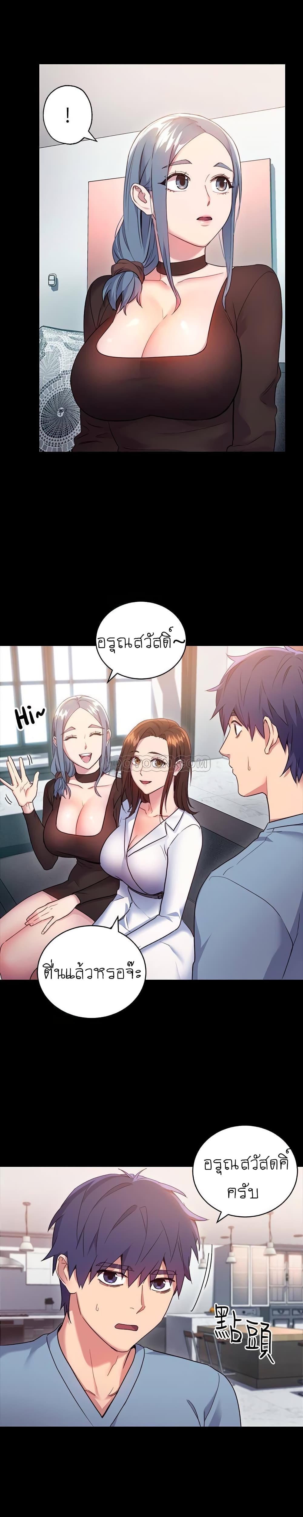 Stepmother Friends 9 (17)