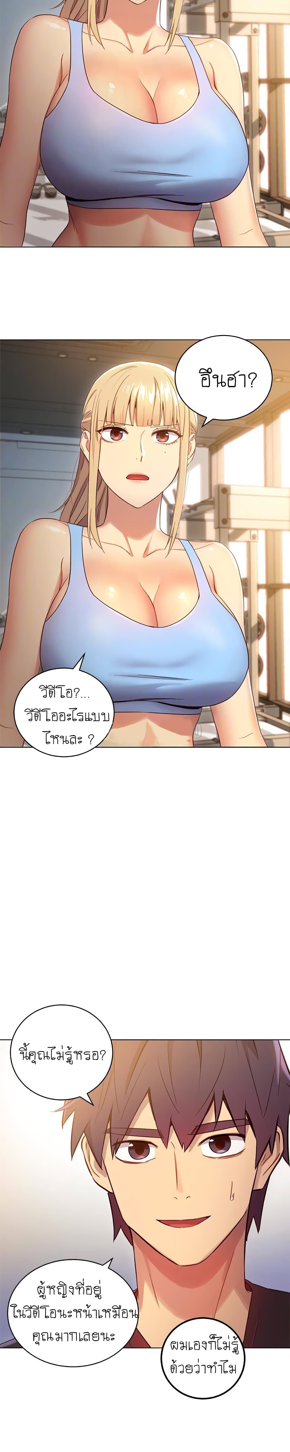 Stepmother Friends 9 (23)