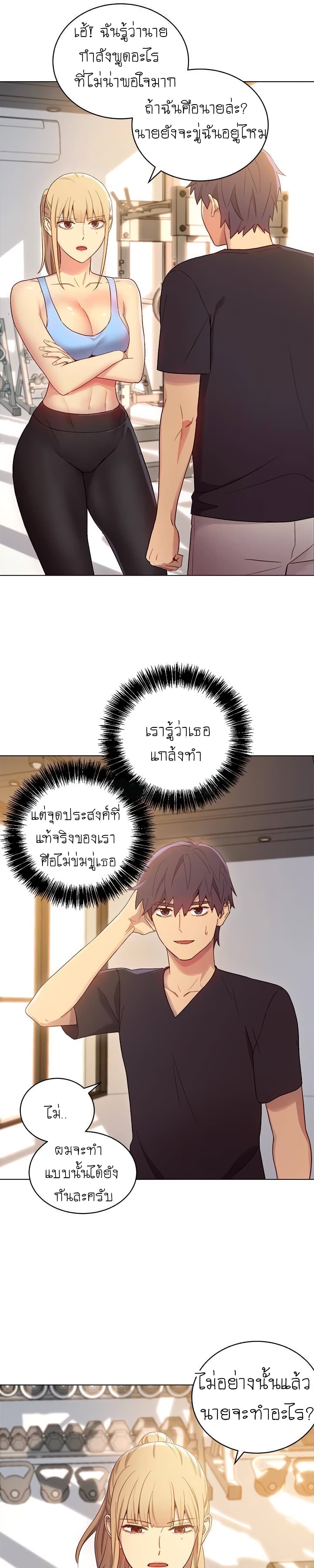 Stepmother Friends 9 (24)