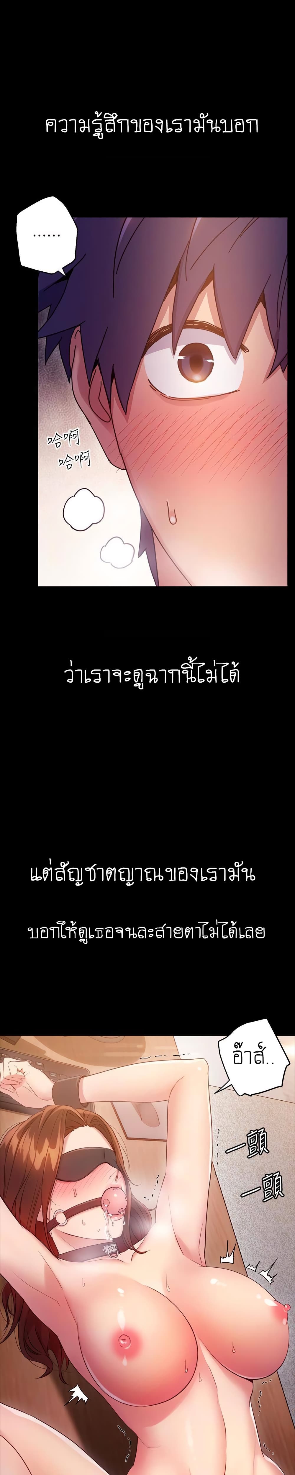 Stepmother Friends 9 (5)
