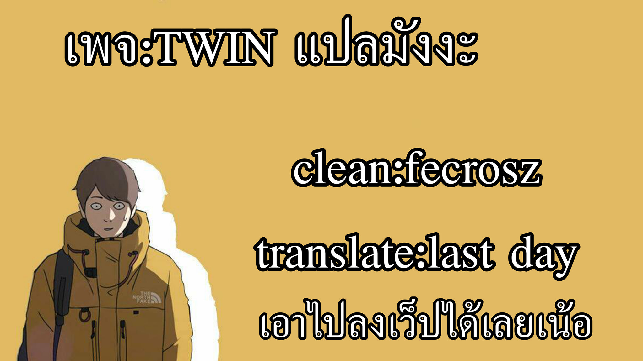 The Undefeatable Swordsman 57 2 (10)