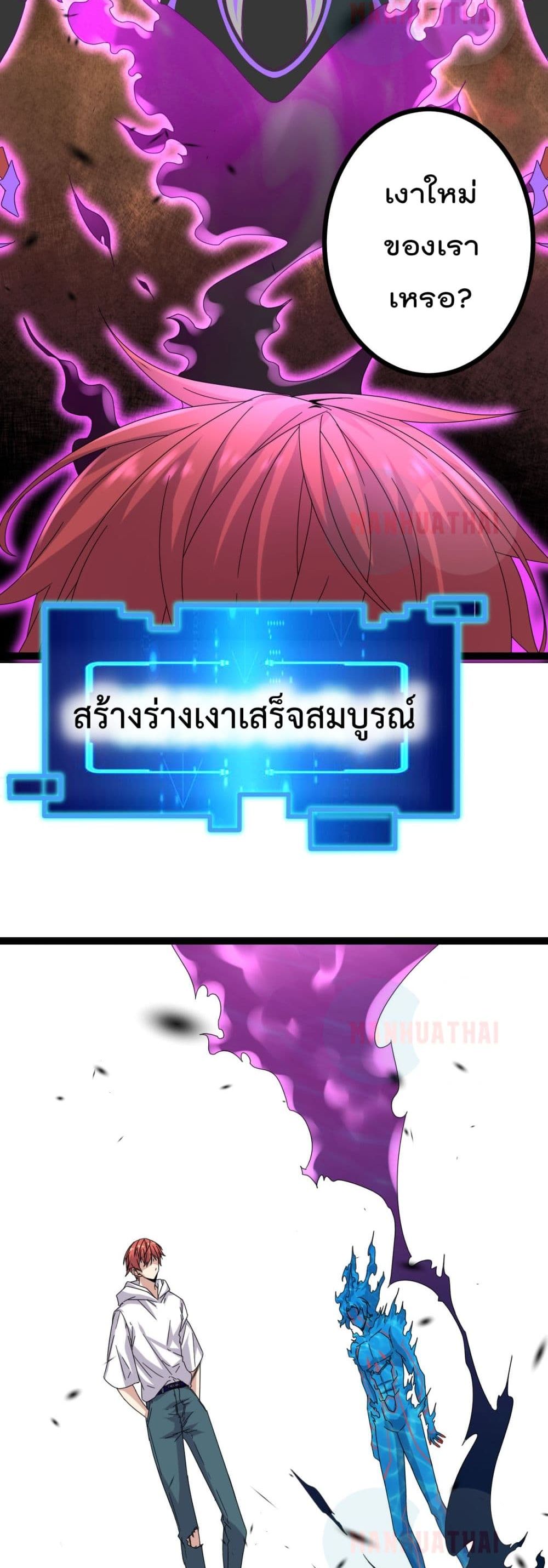 Shadow Hack 28 (12)
