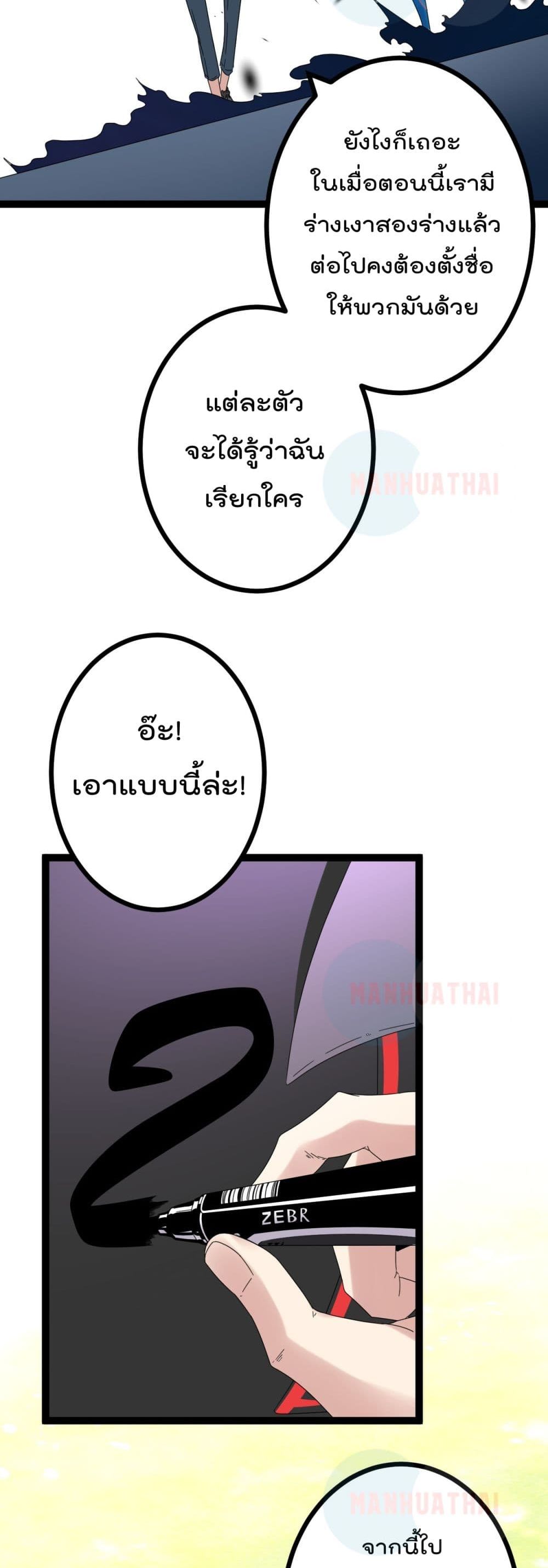 Shadow Hack 28 (13)