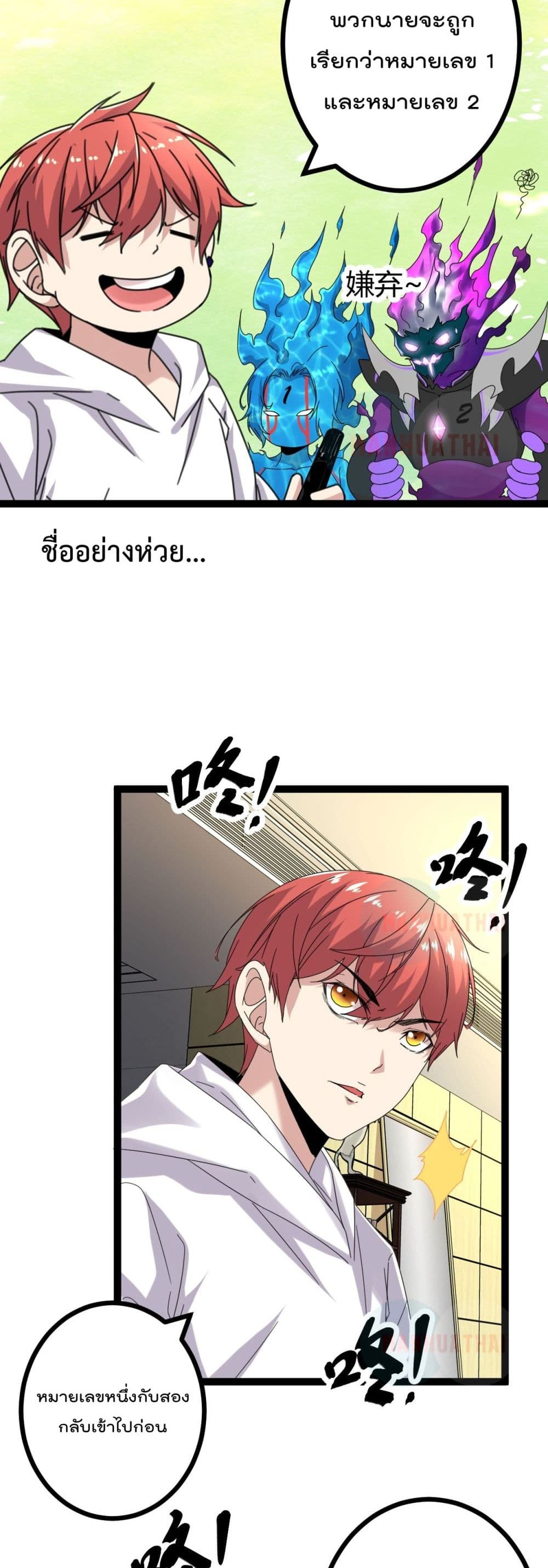 Shadow Hack 28 (14)
