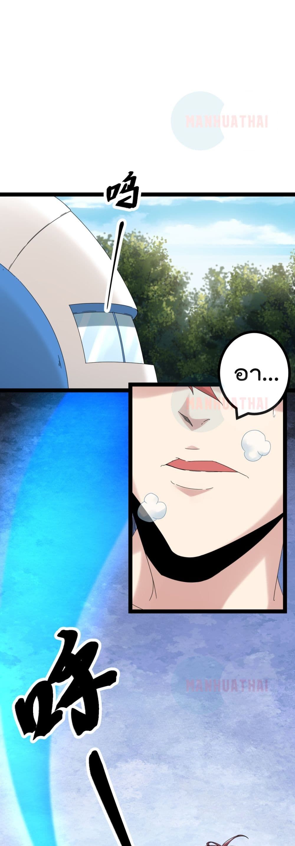 Shadow Hack 28 (2)