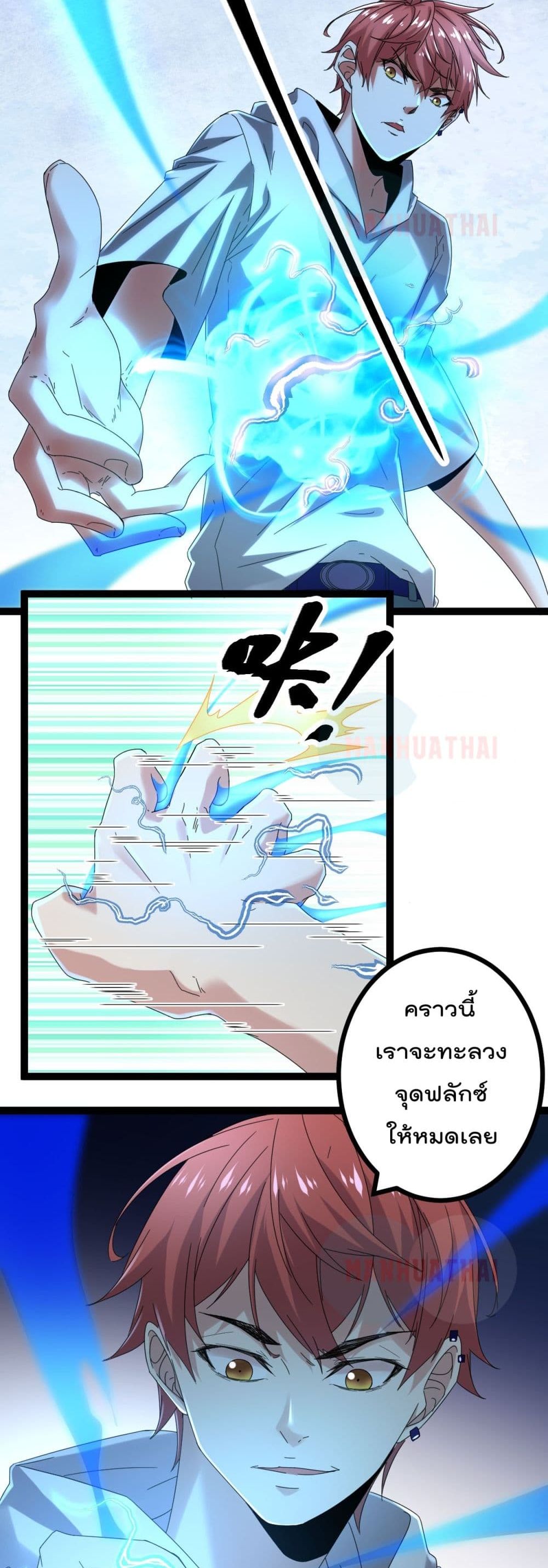 Shadow Hack 28 (3)