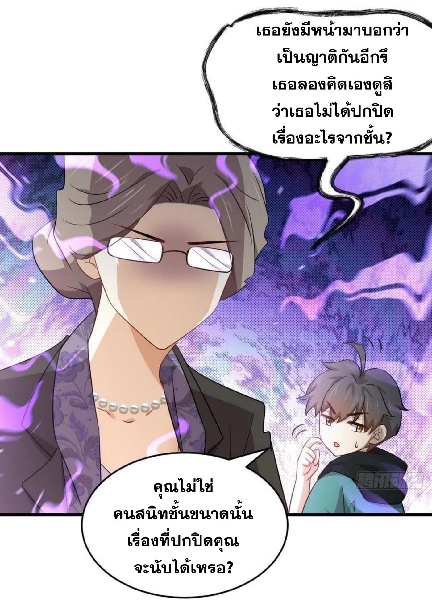 Immortal Swordsman in the Reverse World185 (12)