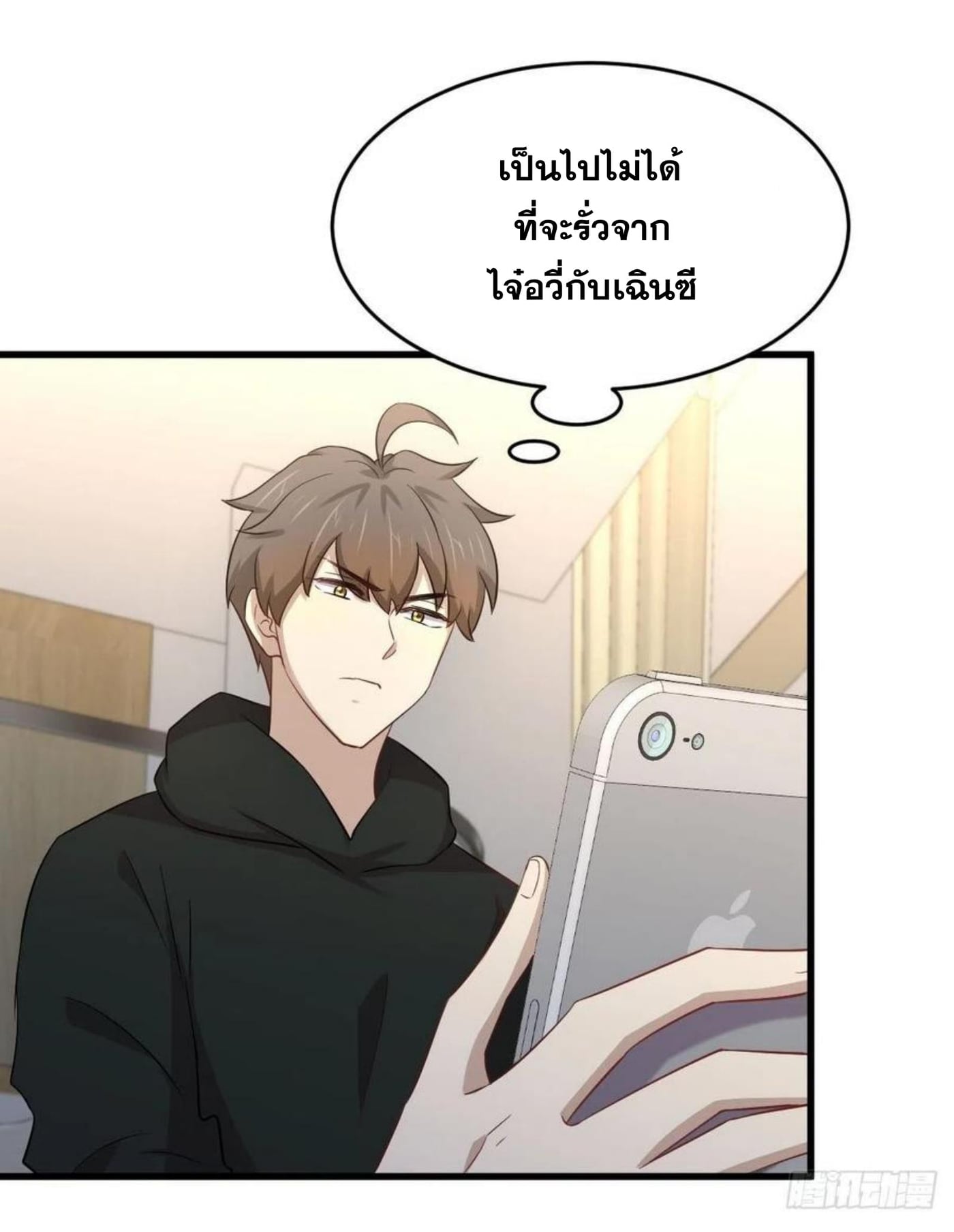 Immortal Swordsman in the Reverse World185 (32)